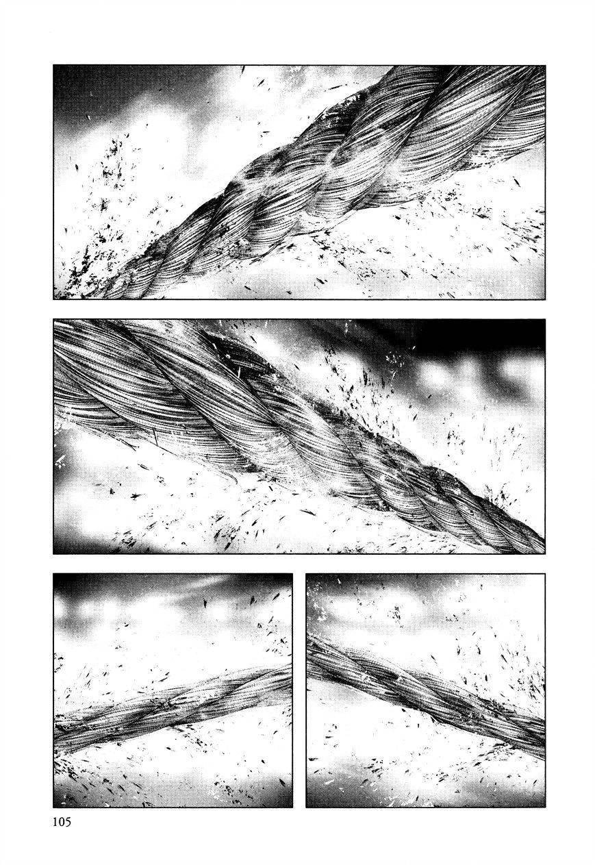 Innocent Chapter 37 - 10