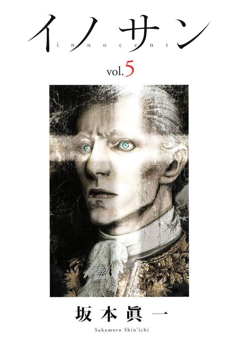 Innocent Chapter 42 - 4