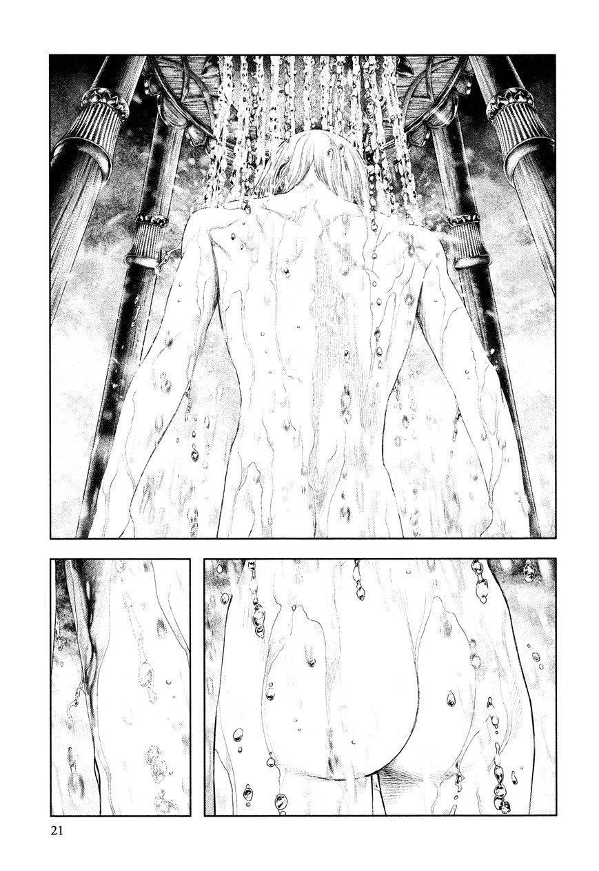 Innocent Chapter 42 - 19