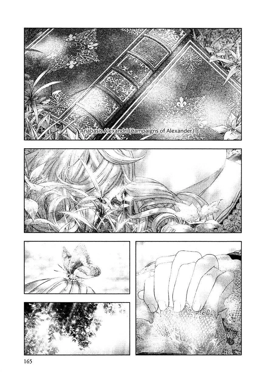 Innocent Chapter 62 - 14