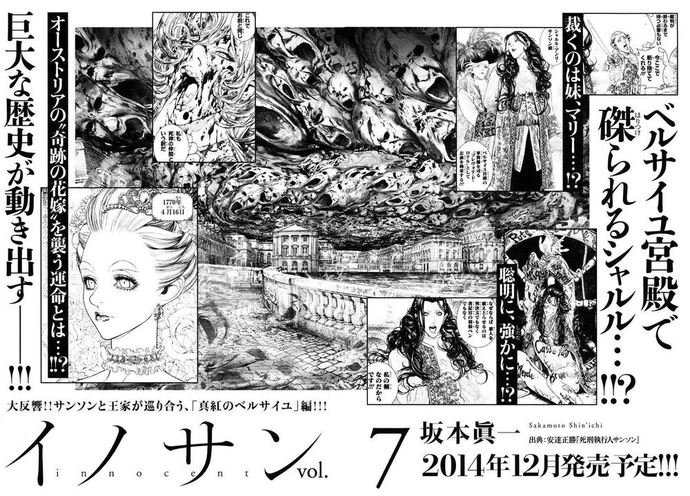 Innocent Chapter 64 - 18