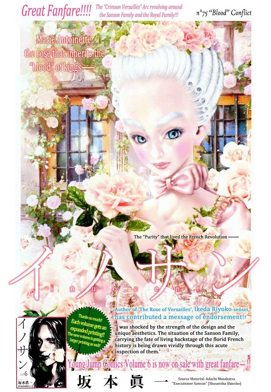 Innocent Chapter 75 - 1