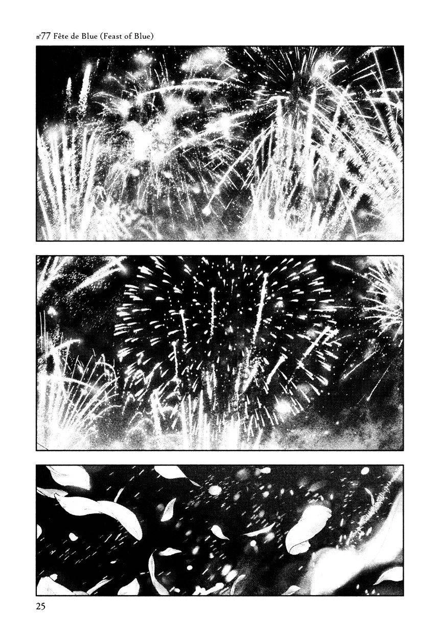 Innocent Chapter 77 - 1