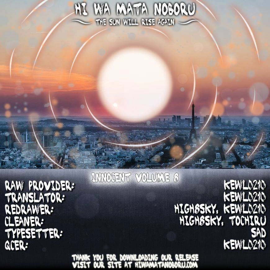 Innocent Chapter 77 - 18