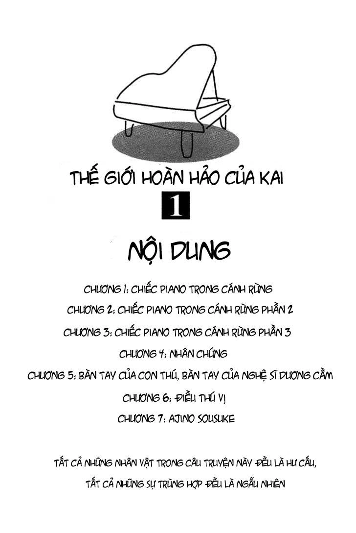 Piano No Mori Chapter 1 - 3