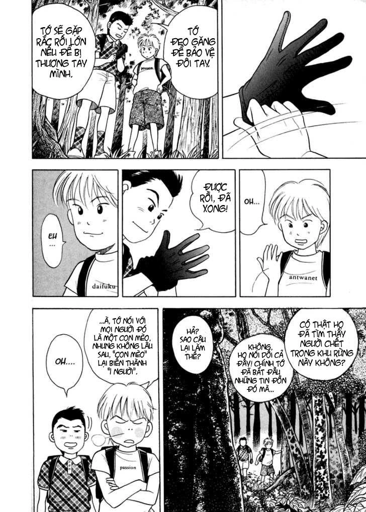 Piano No Mori Chapter 2 - 20