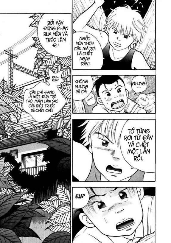 Piano No Mori Chapter 5 - 11