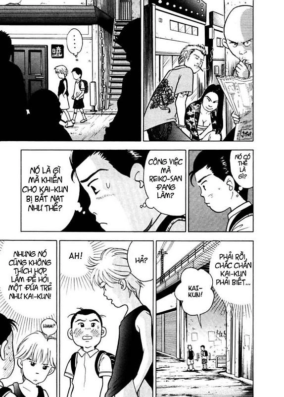 Piano No Mori Chapter 5 - 23