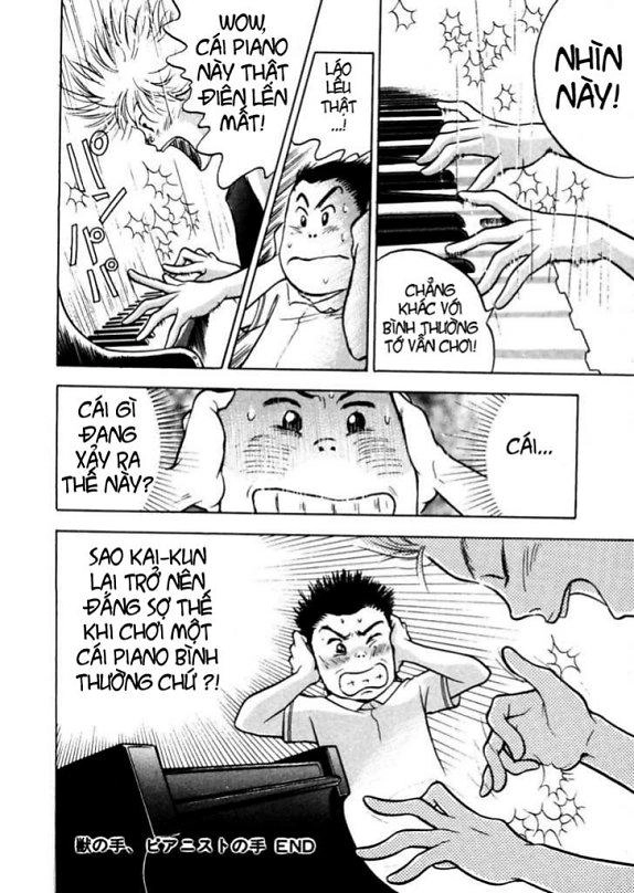 Piano No Mori Chapter 5 - 26