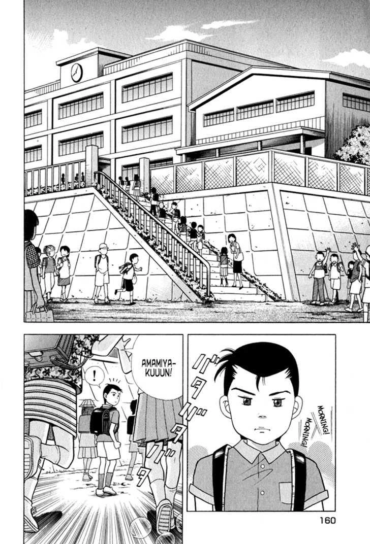 Piano No Mori Chapter 22 - 14