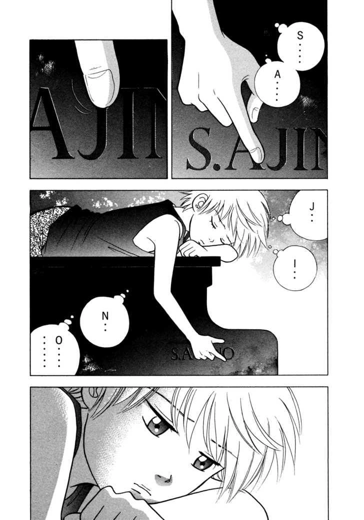 Piano No Mori Chapter 28 - 20