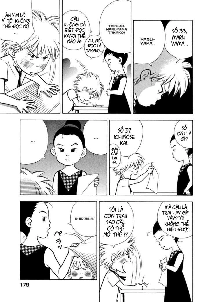 Piano No Mori Chapter 31 - 24