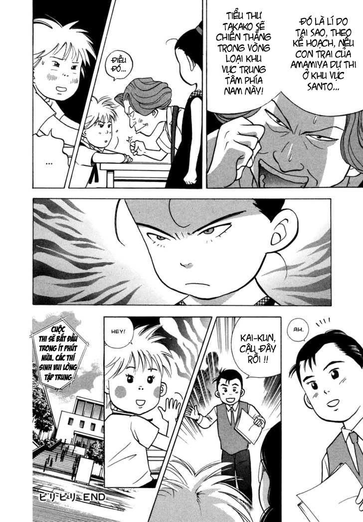 Piano No Mori Chapter 31 - 29