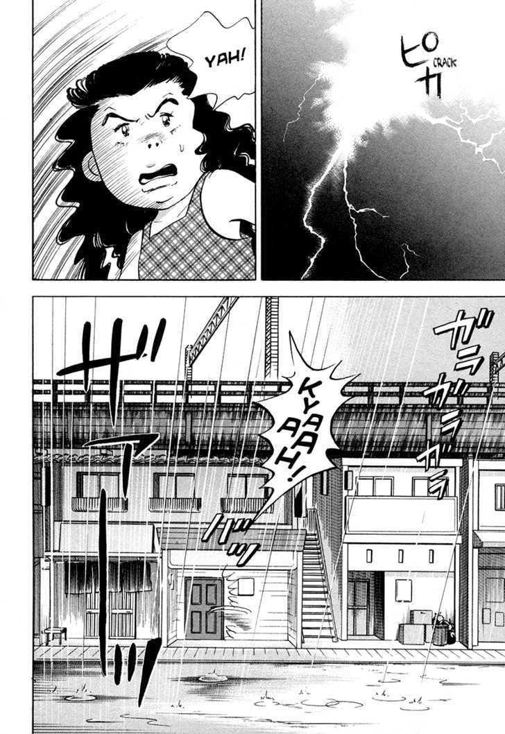 Piano No Mori Chapter 42 - 7