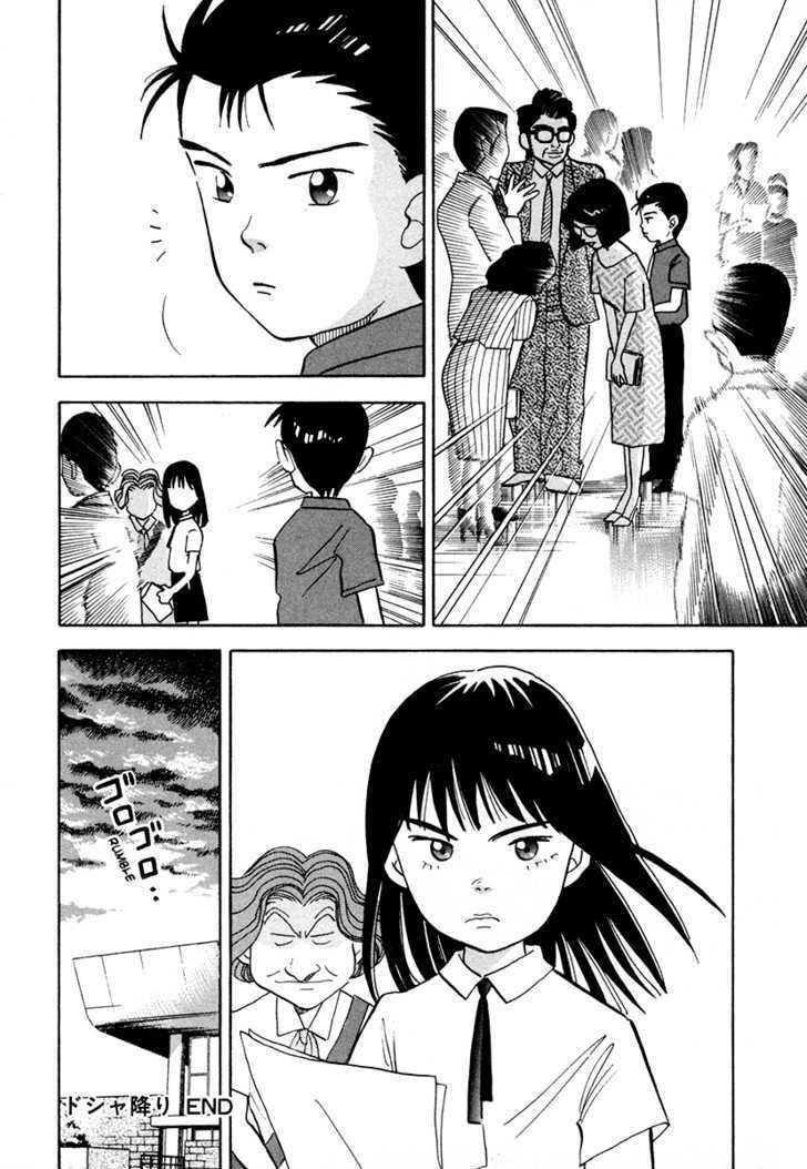 Piano No Mori Chapter 42 - 25