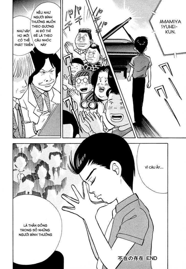 Piano No Mori Chapter 43 - 24