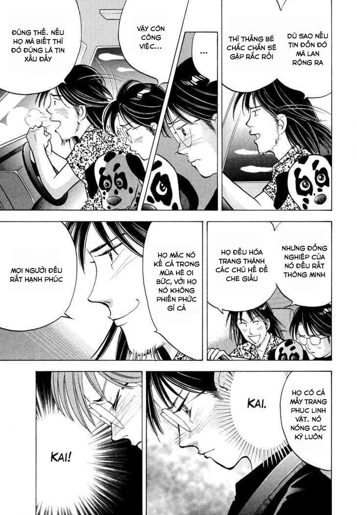 Piano No Mori Chapter 62 - 16