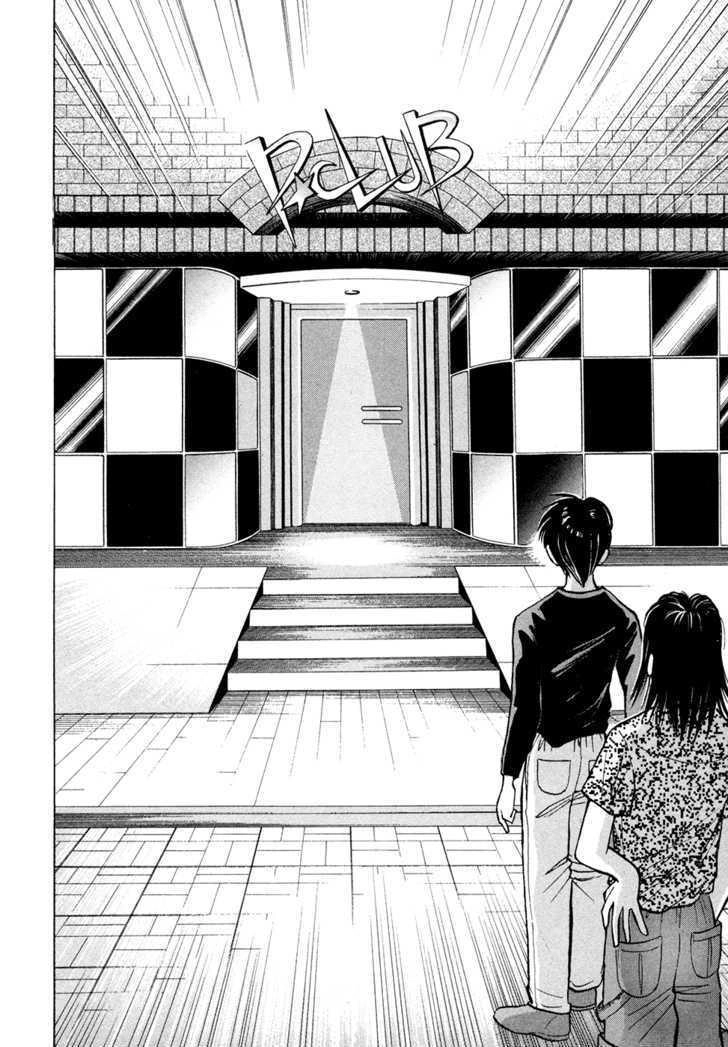Piano No Mori Chapter 62 - 17