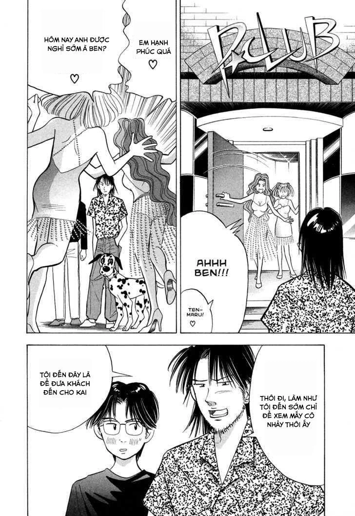 Piano No Mori Chapter 62 - 19