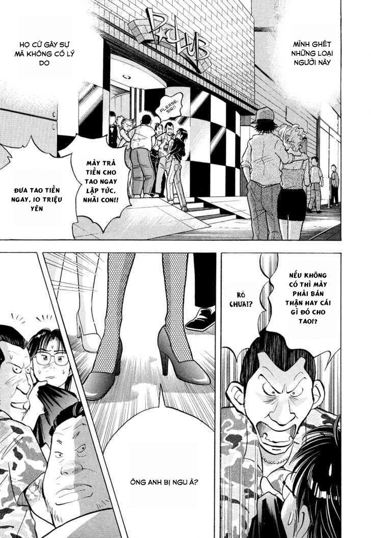 Piano No Mori Chapter 62 - 25