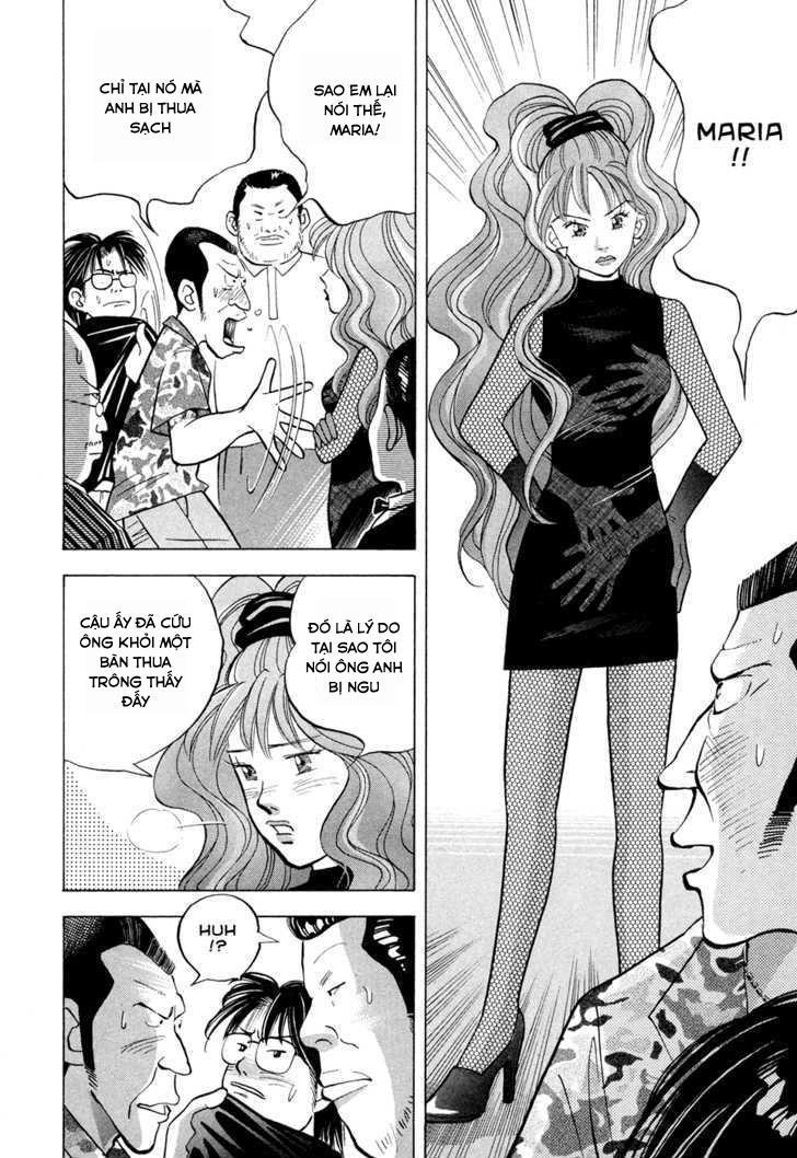 Piano No Mori Chapter 62 - 26