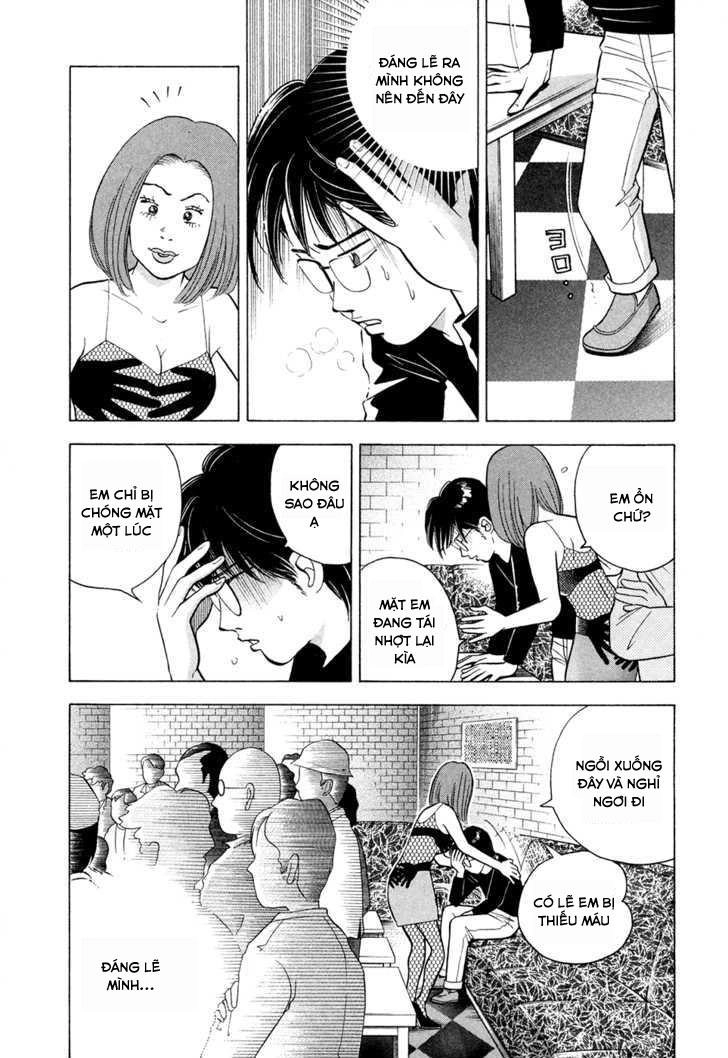 Piano No Mori Chapter 65 - 12