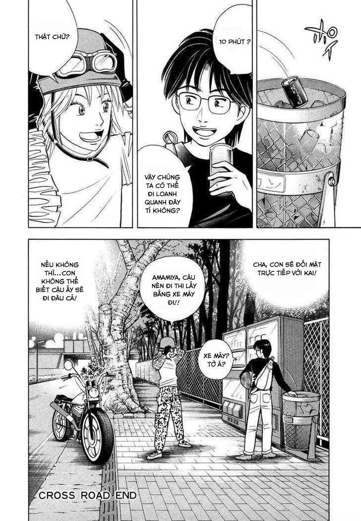 Piano No Mori Chapter 66 - 25