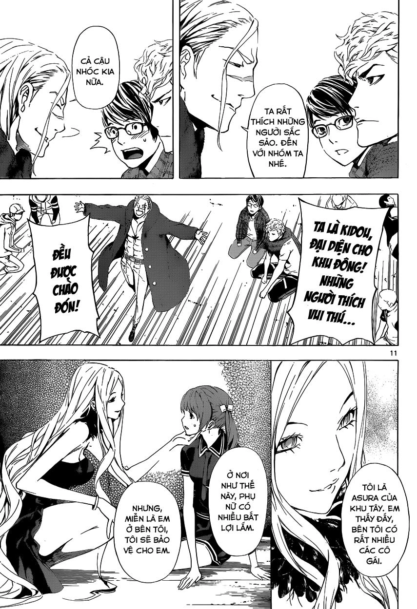 Area D Chapter 11 - 11