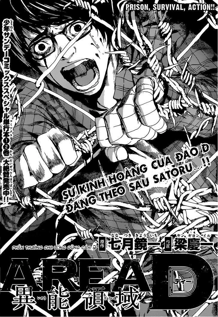 Area D Chapter 21 - 1