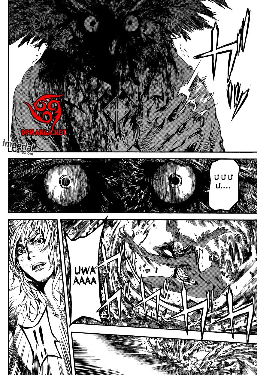 Area D Chapter 102 - 10