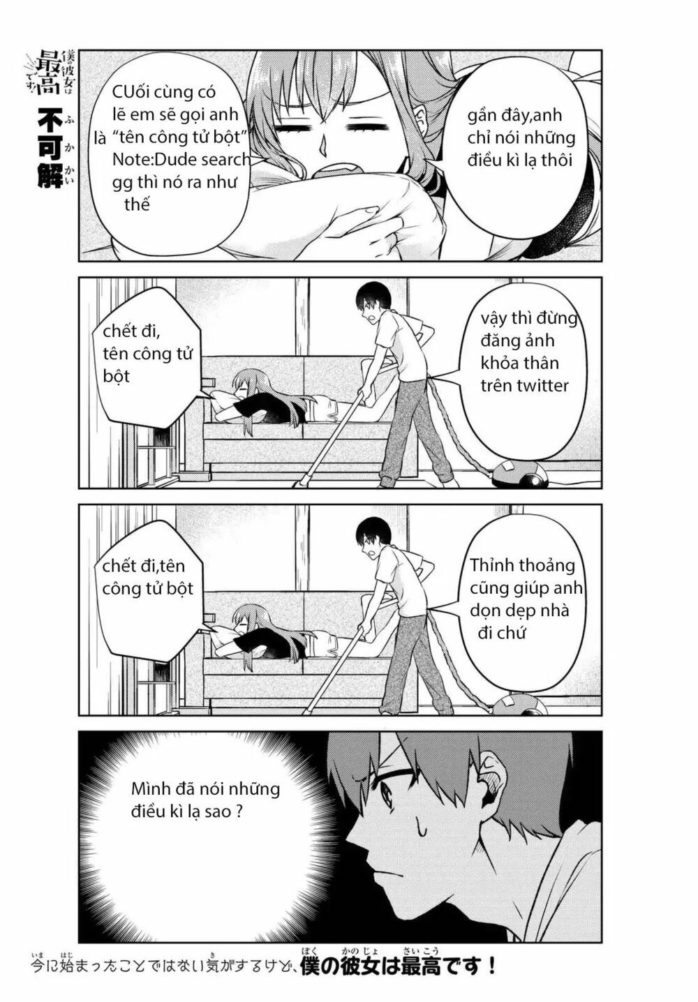 Bạn Gái Hoàn Hảo Của Tôi Chapter 1 - 12