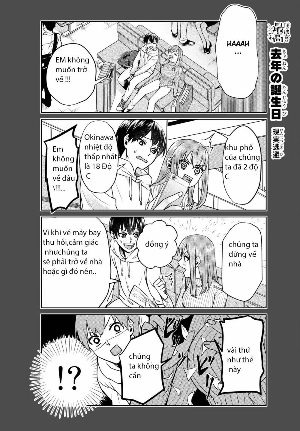 Bạn Gái Hoàn Hảo Của Tôi Chapter 1 - 21