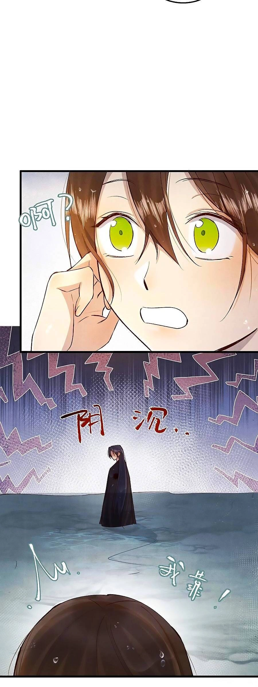 Một Ngàn Lần Thử Giết Chết Nam Chính Chapter 24 - 25