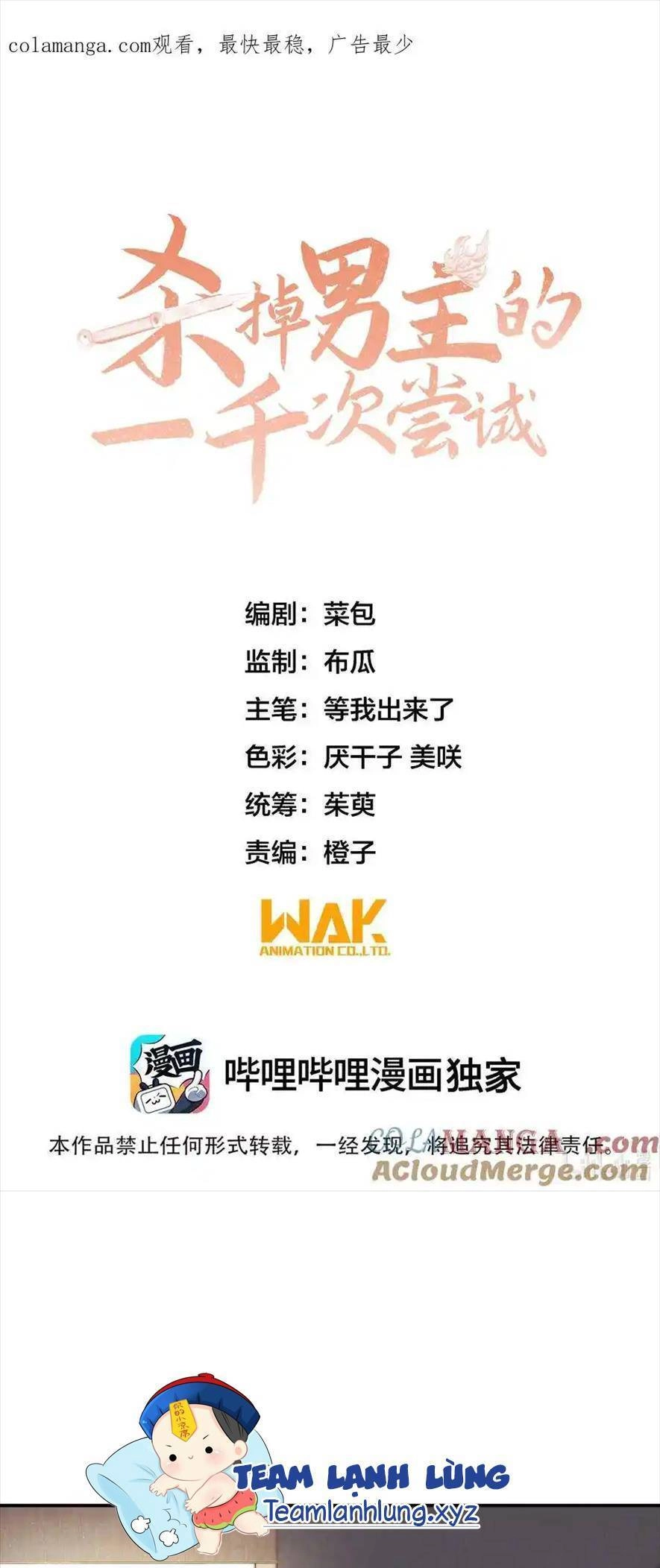 Một Ngàn Lần Thử Giết Chết Nam Chính Chapter 45 - 1