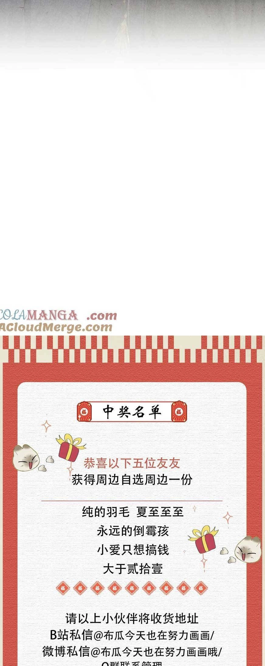 Một Ngàn Lần Thử Giết Chết Nam Chính Chapter 50 - 21