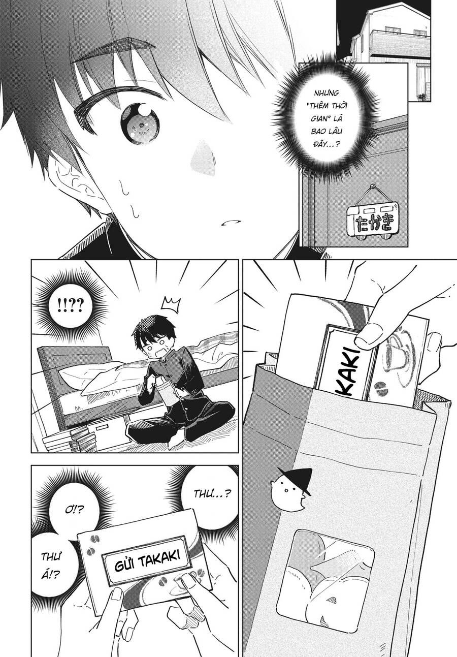 Coffee Wo Shizuka Ni Chapter 29 - 17