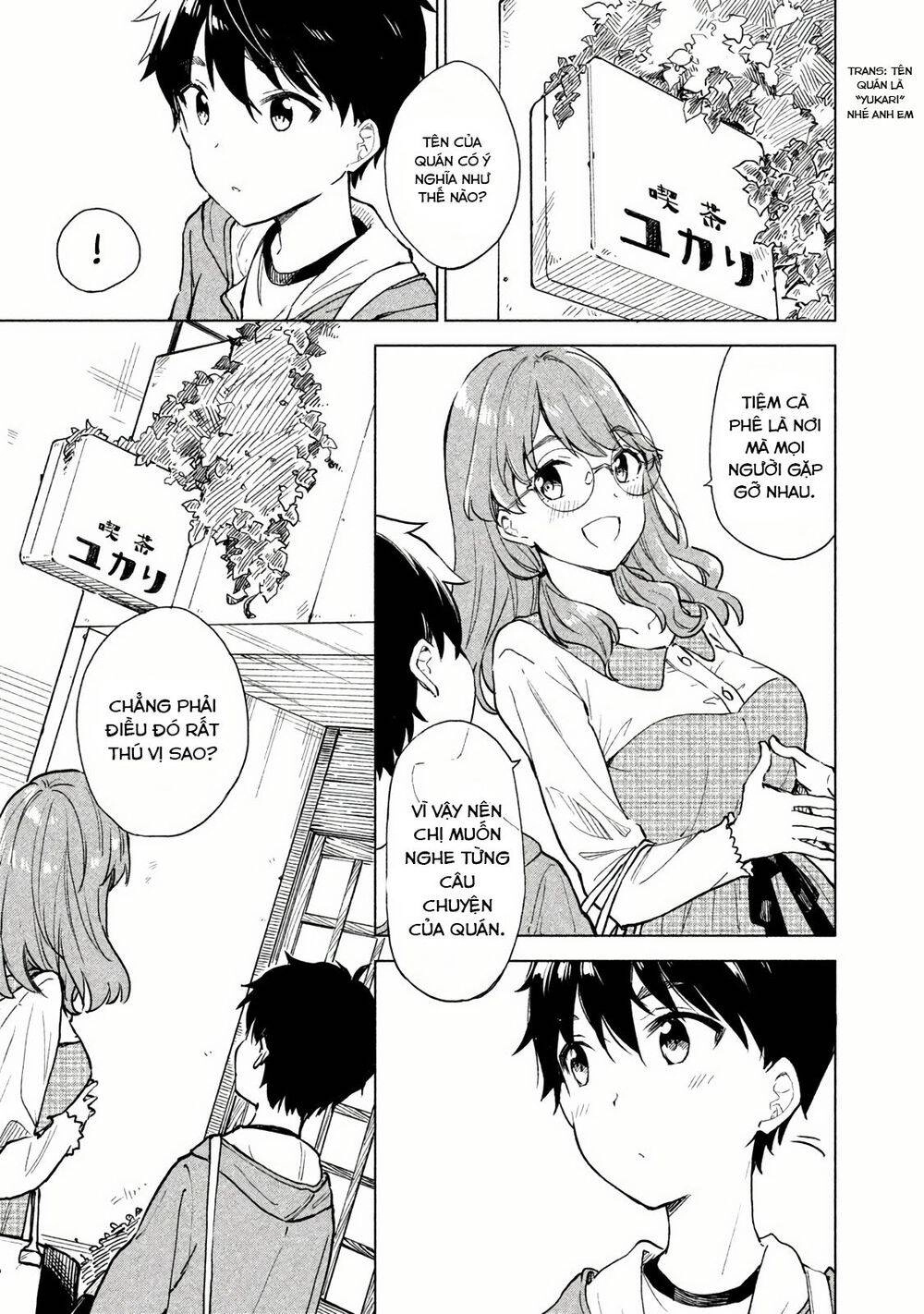 Coffee Wo Shizuka Ni Chapter 3 - 4