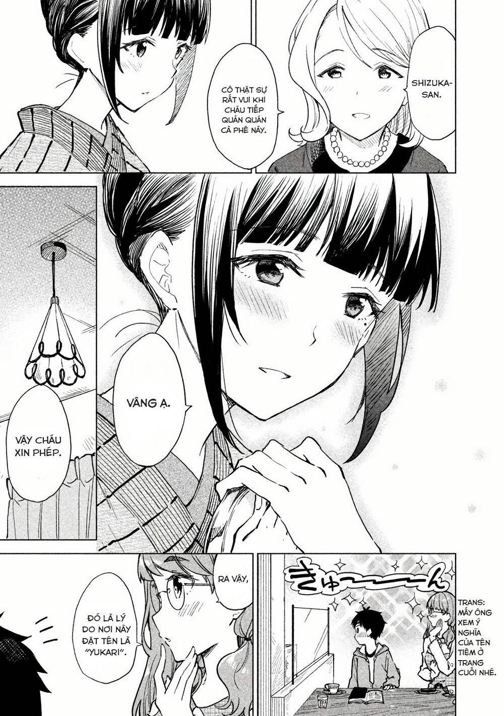 Coffee Wo Shizuka Ni Chapter 3 - 26