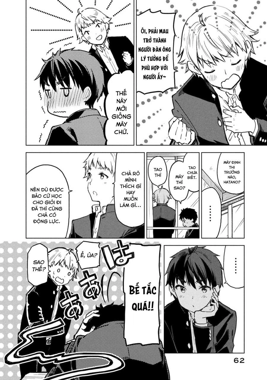 Coffee Wo Shizuka Ni Chapter 9 - 3