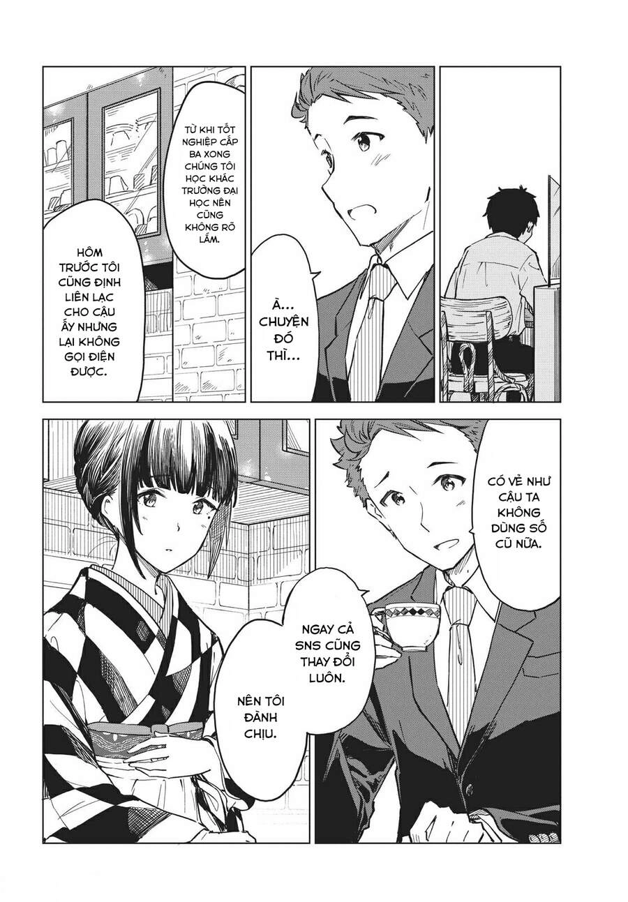 Coffee Wo Shizuka Ni Chapter 13 - 31