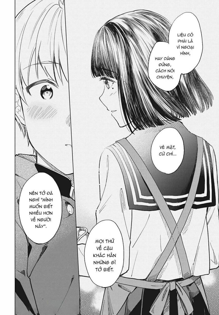 Coffee Wo Shizuka Ni Chapter 17 - 13