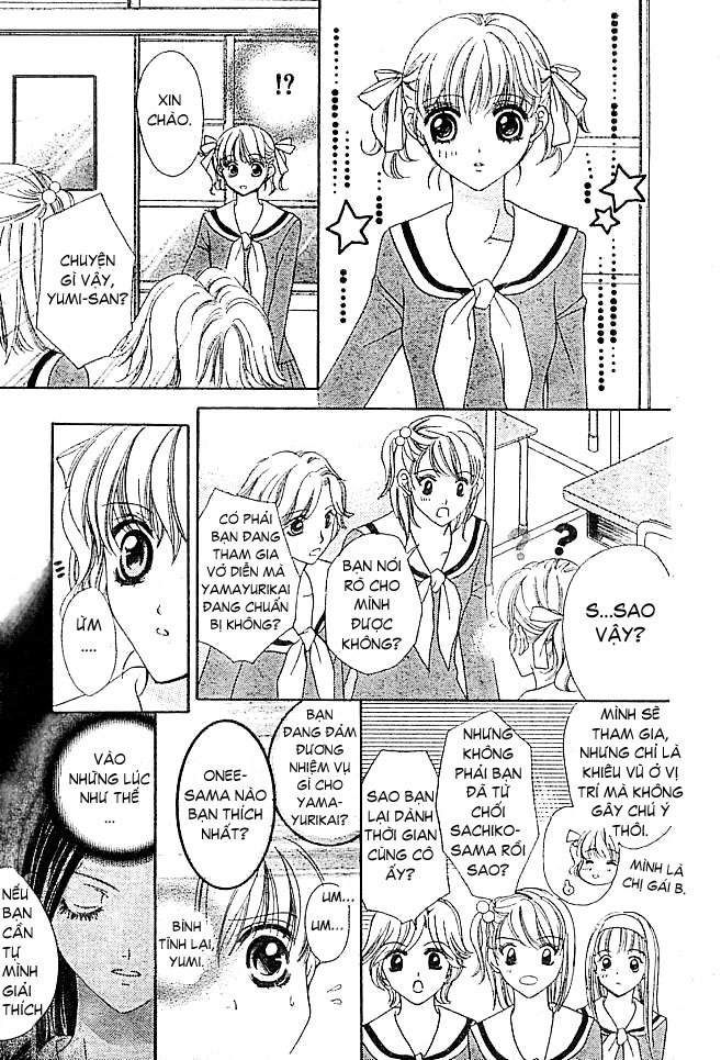 Maria-Sama Ga Miteru Chapter 2 - 24