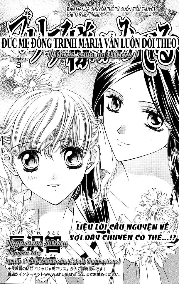 Maria-Sama Ga Miteru Chapter 3 - 2