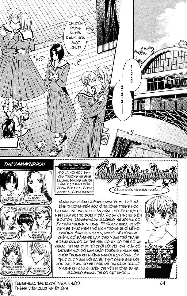 Maria-Sama Ga Miteru Chapter 3 - 3