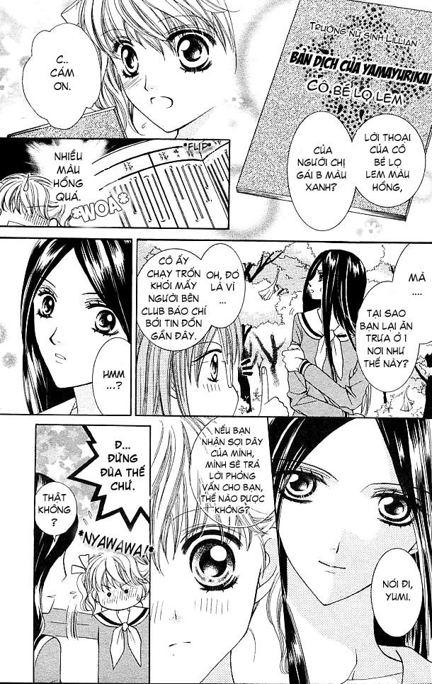 Maria-Sama Ga Miteru Chapter 3 - 12