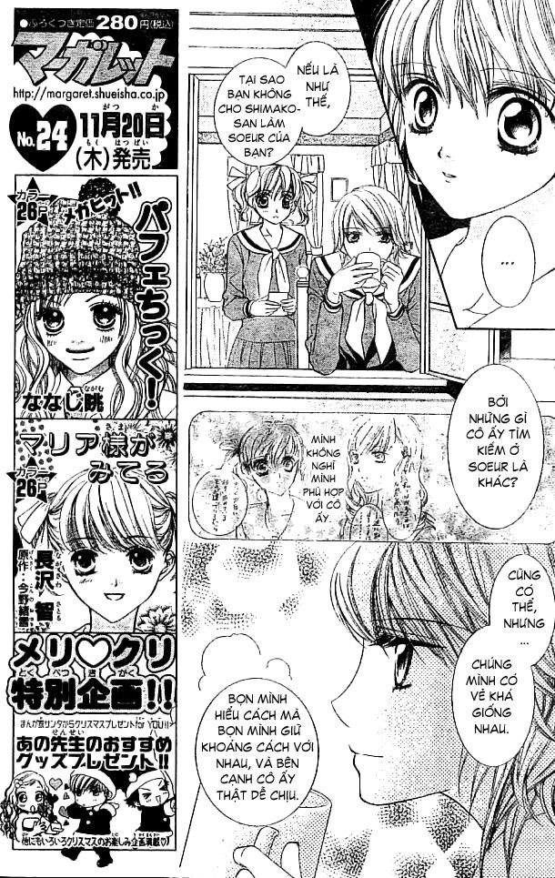 Maria-Sama Ga Miteru Chapter 3 - 16