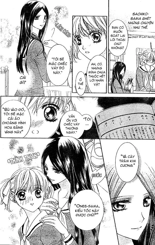 Maria-Sama Ga Miteru Chapter 3 - 19