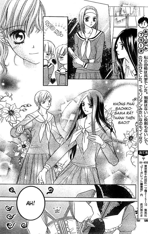 Maria-Sama Ga Miteru Chapter 3 - 25
