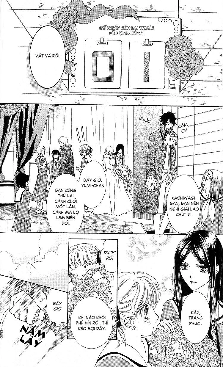 Maria-Sama Ga Miteru Chapter 5 - 11