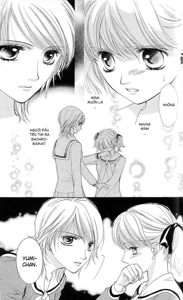 Maria-Sama Ga Miteru Chapter 5 - 20